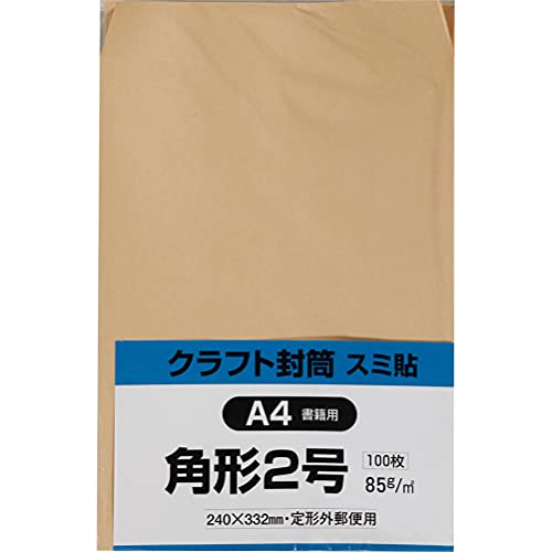 キングコーポレーション 封筒 クラフト 角形2号 100枚 85g K2KS85 キングコーポレーション 封筒 クラフト 角形2号 100枚 85g K2KS85