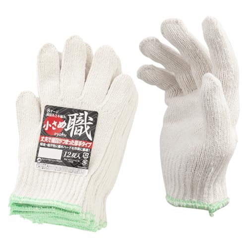 ミタニコーポレーション(MItani Corporation) 綿混軍手「職」小さめ 8ゲージ・綿混糸2本編み Sサイズ