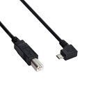 chenyang Micro USB - プリンターケーブル、Micro USB OTG 90度直角 - USB Type B プリンター スキ
