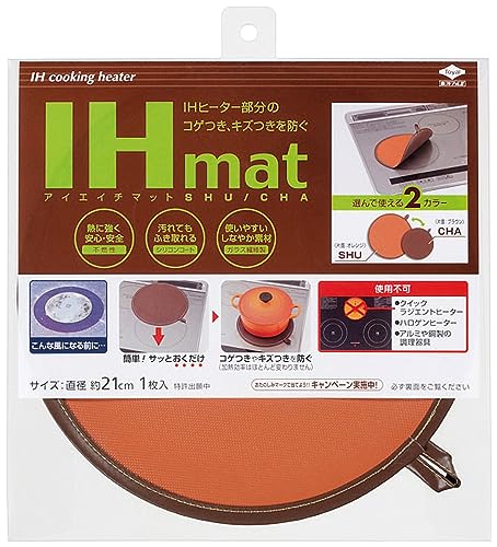 ���Υ���� IH �ޥå� IH���å��󥰥ҡ����� ������ ������ �����/�֥饦�� ľ����21cm 1���� S3230