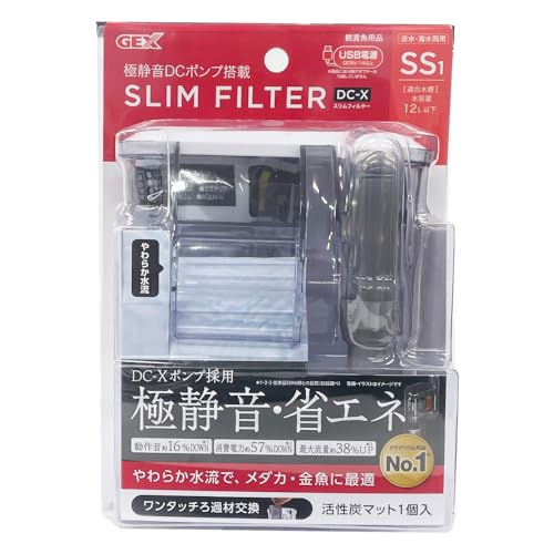 GEX AQUA FILTER スリムフィルター DC-X SS1 奥行きスッキリ 外掛け式フィルター DC-Xポンプ 静音 省エネ SSサイズ