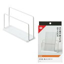 レック まな板 鍋ふた スタンド (置き型) お手入れ簡単