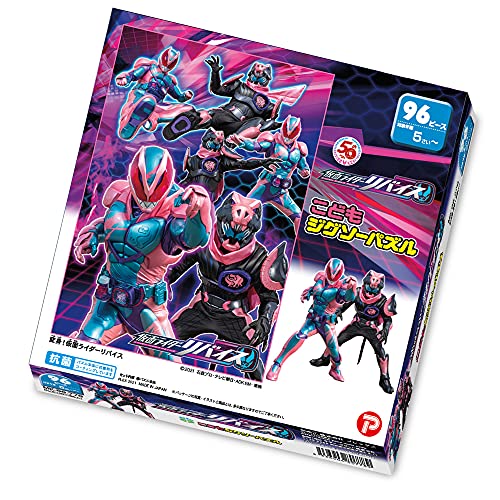 子供向けパズル 変身！仮面ライダーリバイス 96ピース 【こどもジグソーパズル 】
