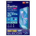エレコム iPad Pro 11インチ 第4/3/2/1世代 (2022/2021/2020/2018年) iPad Air 第5/4世代 (2