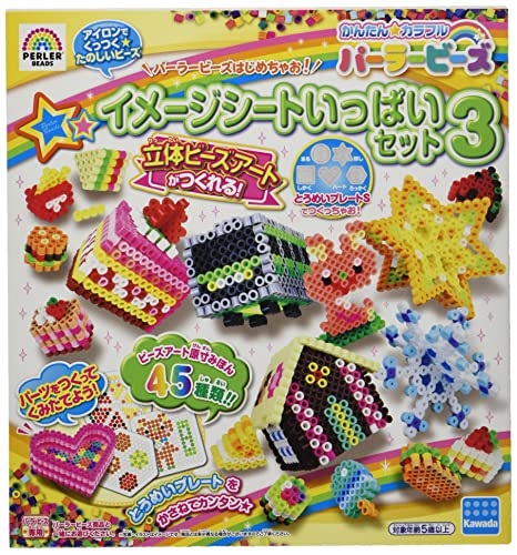 パーラービーズ イメージシートいっぱいセット3 20833