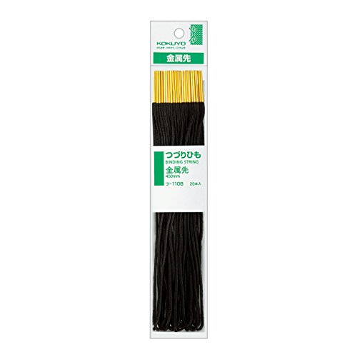 コクヨ つづりひも 金属先 長さ450mm 20本 黒 ツ-110B