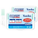 300本入 歯間ブラシ SSS - S しかんぶらし 極細 (やわらか ゴム 歯間 ブラシ SSS) I字型 シカンブラシ 歯間清掃 携帯用 大