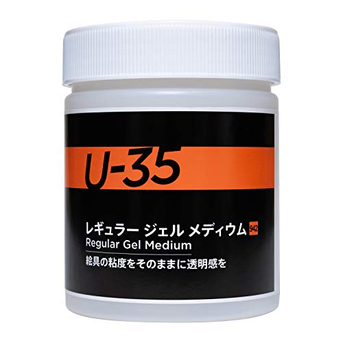 ターナー色彩(Turner Color) メディウム U-35 レギュラージェルメディウム UA500942 500 無色