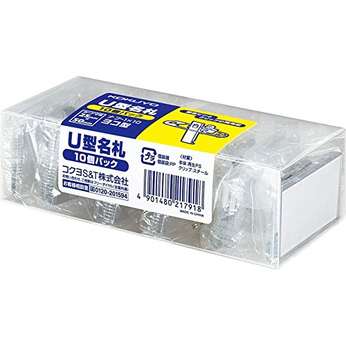 Cutter, Disk Cutter - コクヨ(KOKUYO) U型名札 安全ピン・クリップ両用型 10個パック ナフ-1X10