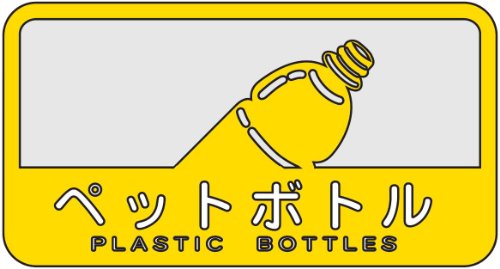 selectshop BlackLabel㤨ֻ껺 Ȣ ʬ̥ C 12.7cm߹⤵6.8cm ڥåȥܥȥ 109852פβǤʤ918ߤˤʤޤ