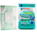 アイム そうじ機用取り替えパック(各社共通タイプ) そうじっこ 10枚入