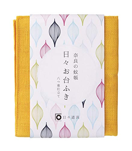 にちにち道具 台ふき にちにち お台ふき ふきん キッチン タオル 綿100% 日本製 29x25cm 山吹