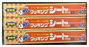 クッキングシート 40メートル巻 33cm×40m 紙管無し ロールタイプ 3本セット オーブン 電子レンジ 蒸し料理などに