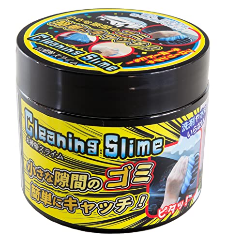 デジタルランド クリーニングスライム ブルー DL-YU193