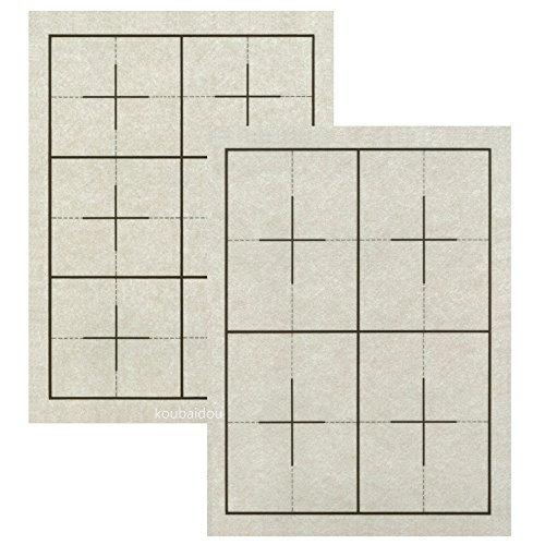 弘梅堂 書道下敷き 半紙 ベージュ色 両面罫線入 フェルト2.7mm 【名前欄なし】