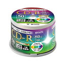 山善 キュリオム CD-R データ 音楽 録音用 50枚スピンドル 48倍速 700MB QCDR-M50SP(2)