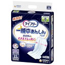 ライフリー テープ用尿とりパッド 一晩中あんしん 8回吸収(夜用スーパープラス)22枚【寝て過ごすことが多い方】