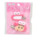 アイプランニング クレヨンしんちゃん 前髪クリップ2P ピンク K1855A