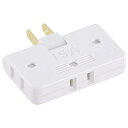 オーム(OHM) 電源タップ 3個口 コーナータップ 3口 フリープラグ コードなし HS-A39/W 06-4964 オーム電機(2)