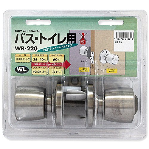 乐天商城 - 和気産業(Waki Sangyo) COW(日中製作所) 間仕切錠 バス・トイレ用 1セット入り 浴室 ドア 交換 シルバー バックセット60m