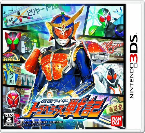 仮面ライダー トラベラーズ戦記 - 3DS