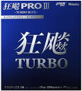 ニッタク(Nittaku) 卓球 ラバー キョウヒョウプロ3 TURBO BLUE 裏ソフト 粘着性 ブラック 中 NR-8725(スピード)