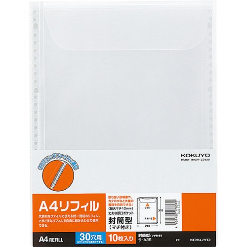 封筒型透明/A4/ラ-A35・パッケージ個数:1・【寸法】230×302×3mm・【サイズ】A4-S 【穴数】2、4、30穴対応・封筒型のクリヤーブック替紙です。・中紙のない丈夫な厚口タイプ、フタの付いた封筒型です。・中身の抜け落ちを防ぎます。●封筒型のクリヤーブック替紙です。 ●最大幅10mmのマチ付きなので、多枚数の書類やカタログの整理に最適です。 ●中紙のない丈夫な厚口タイプ。フタの付いた封筒型で、中身の抜け落ちを防ぎます。 ●A4の30穴替紙式クリヤーブックに適応した替紙です。