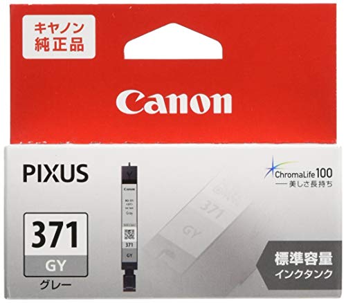乐天商城 - Canon Canon 純正 インクカートリッジ BCI-371 グレー BCI-371GY