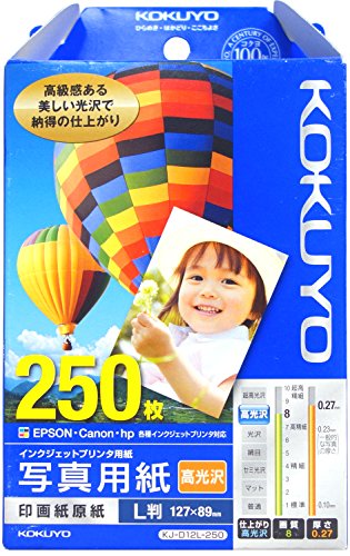 コクヨ(KOKUYO) インクジェット 写真用紙 印画紙原紙 高光沢 L判 250枚 KJ-D12L-250
