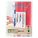 リヒトラブ レールファイル スライドバーファイル 10冊パック A4 赤 G1730-3