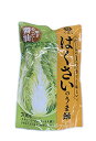 くばら はくさいのうま鍋 700g(3〜4人前)2個セット…