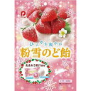 パイン 粉雪のど飴 苺 60g×6入