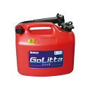 BMO JAPAN(ビーエムオージャパン) ポリ燃料タンク ゴリッタ 5L ( 携行缶 ポリタンク ガソリン 軽油 混合油 灯油 ) 50A00