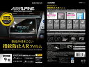 アルパイン(ALPINE) EX9Z/EX9NXカーナビ用 指紋防止ARフィルム KAE-EX9Z-AR