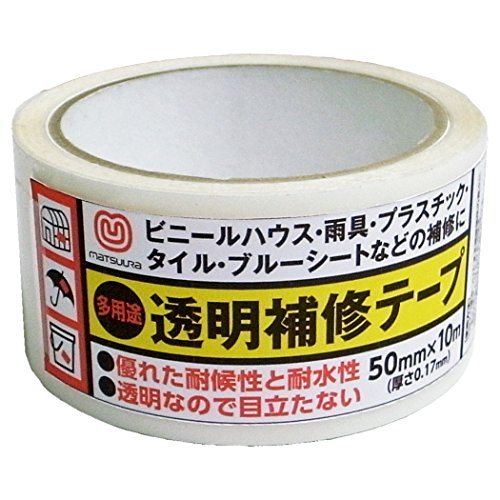 樂天商城 - まつうら工業 屋外用 多用途透明補修テープ 50mm×10m CLEARーHT-5010