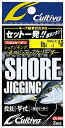 オーナー(OWNER) 速攻ショアジギングリーダーFC 30lb