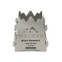 ヤマノススメNext Summit ミニ焚火台