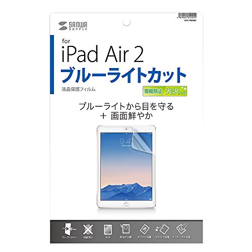 ブルーライトカット・指紋防止光沢-/-/LCD-IPAD6BC・Style:ブルーライトカット・指紋防止光沢・パッケージ個数:1・【反射率】:5%・【透過率】:81%・【紫外線カット】:99.9%・【表面度】:2~3H・【入り数】:1枚iPad Air 2対応ブルーライトカット液晶保護指紋防止光沢フィルム。