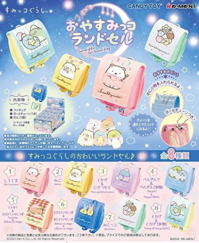 ꡼ ߤå餷 䤹ߤåɥ BOX 8 8 ᡦ