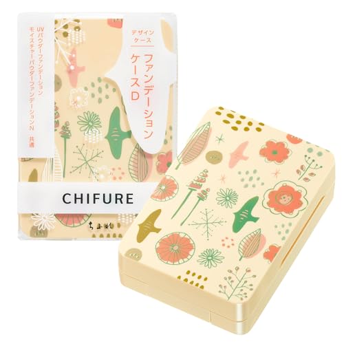 ちふれ ファンデーションケース D1
