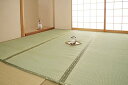 イケヒコ い草 ラグ 不知火 本間2畳 約191×191cm 日本製 上敷き カーペット 市松織 ヒバ加工 #6300182