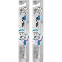 システマ ライオン 電動アシストブラシ 付替ブラシ NONIO(ノニオ) +ホワイトニング ふつう 2本入 ×2個(2)