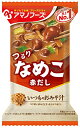 アマノフーズ いつものおみそ汁 赤だしなめこ 8g×10個