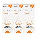 Cleadew オフテクス クリアデュー ハイドロ:ワンステップ 専用溶解・すすぎ液 補充用 240 3本セット