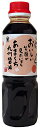 富士甚醤油 あまくち九州醤油 360×4本