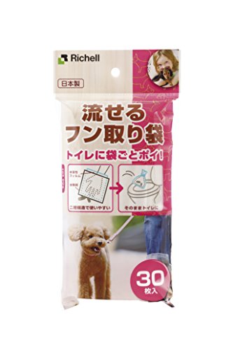 リッチェル 流せるフン取り袋 30枚入