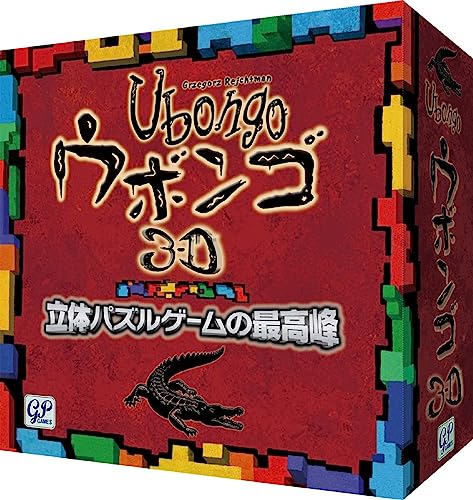 GP ウボンゴ 3D 完全日本語版