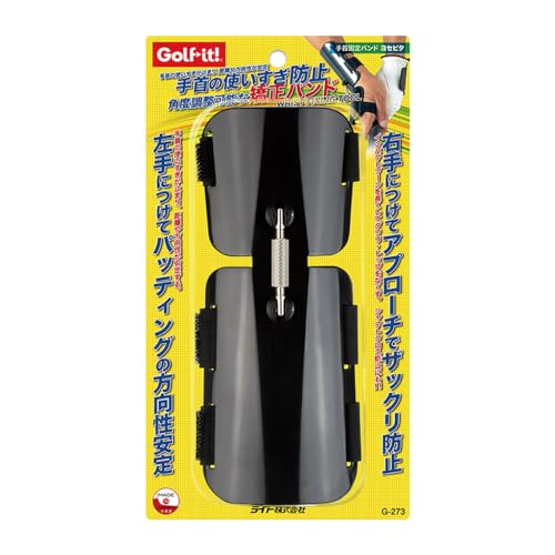 ライト(LITE) ゴルフショートゲーム用器具 手首固定バンド ヨセピタ G273