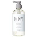 BOTANIST(ボタニスト) ボタニカルシャンプー 【ダメージケア】 490mL リニューアル 植物由来 ヘアケア ノンシリコン ダメージ 補
