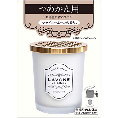 ラボン 部屋用フレグランス 詰め替え シャイニームーン[フローラルグリーン]の香り